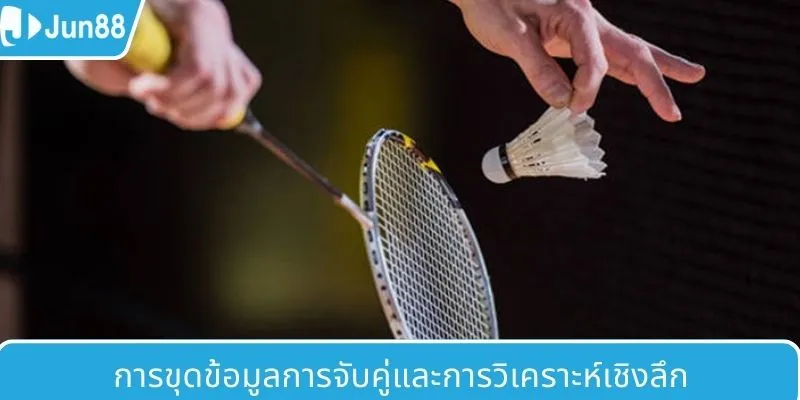 ประวัติการก่อตั้ง BTI กีฬา