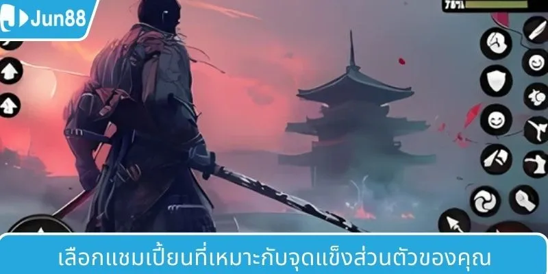 เลือกตัวละครให้ตรงกับความถนัดส่วนตัว
